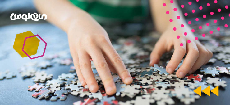 قطعات کوچک پازل روی زمین