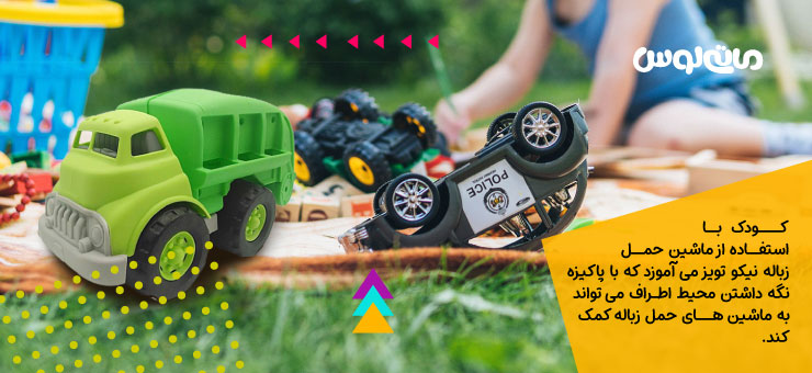 کامیون حمل زباله نیکوتویز