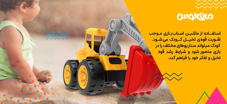 ماشین مکانیکی زرد و قرمز