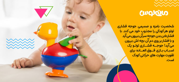 عروسک جوجه مادر و کودک