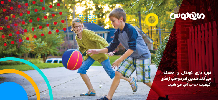 دو پسر نوجوان و بازی با توپ در پارک