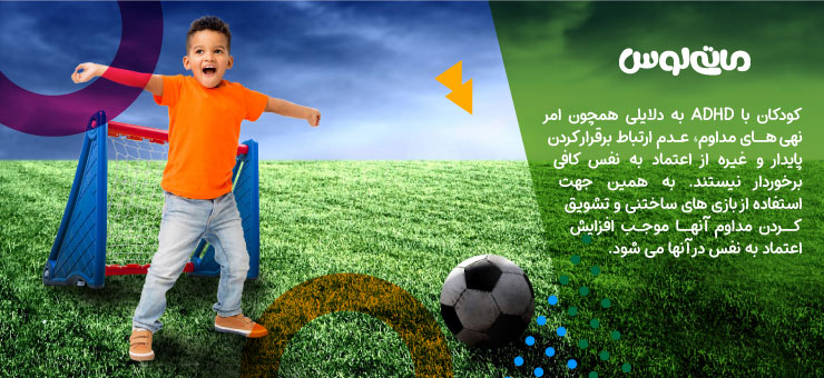 کودک خوشحال پر انرژی در حال بازی با توپ