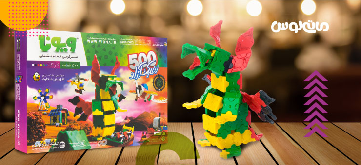 ساختنی ۵۰۰ قطعه با طرح دایناسور