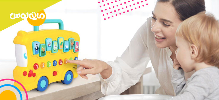 بازی مادر و کودک با اتوبوس رنگی موزیکال