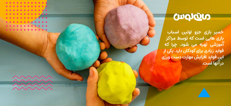 توپ های خمیر رنگی