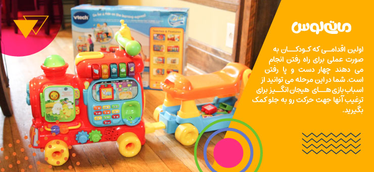 قطار اسباب بازی قرمز و نارنجی کوچک