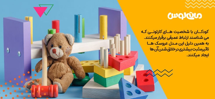 خرس پشمی قهوه ای در کنار بلوک های رنگی