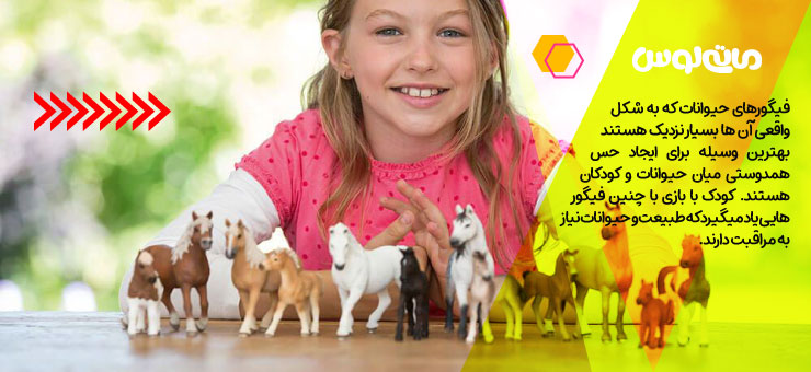 دختر خردسال با فیگور های کوچک حیوانات