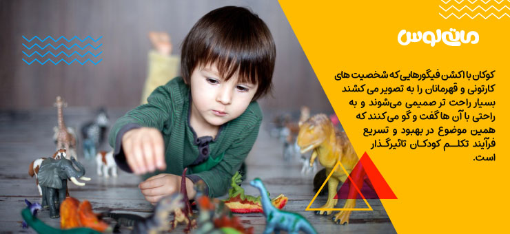 پسر بچه نوپا و بازی با فیگور های طرح حیوانات