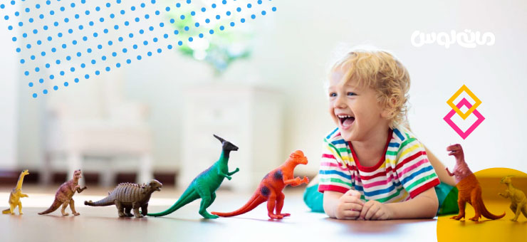 دایناسور های فیگور و کودک یک ساله