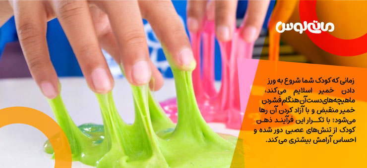 چسبیدن دست به اسلایم سبز و صورتی