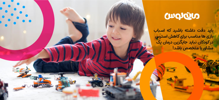 کودک نوپا در حال بازی با اسباب بازی های رنگی کوچک