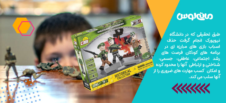 فیگور های سرباز کوچک کوبی در بسته بندی