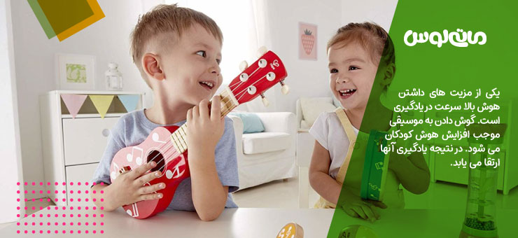 بازی دو کوئک با گیتار کوچک اسباب بازی