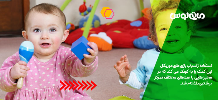 دو کودک چند ماهه و بازی با جغجغه