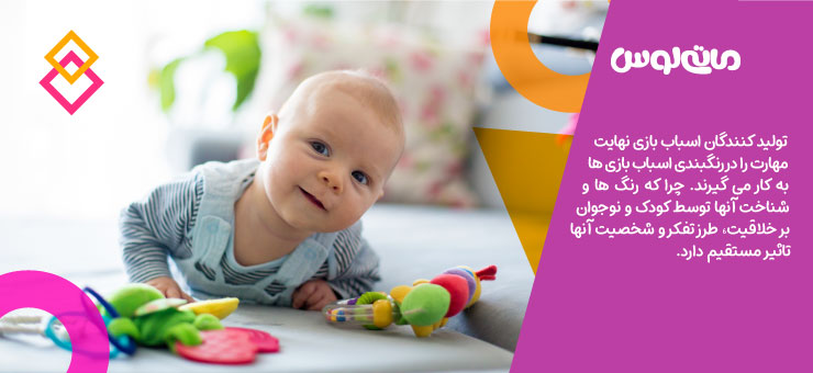 کودک تازه متولد شده و جغجغه های رنگی