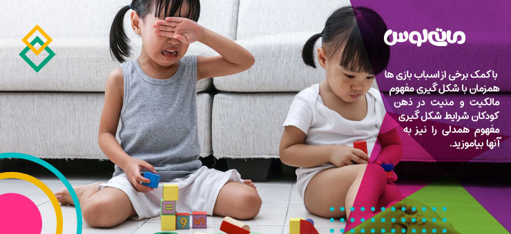 گریه دختر بچه برای عروسک ها