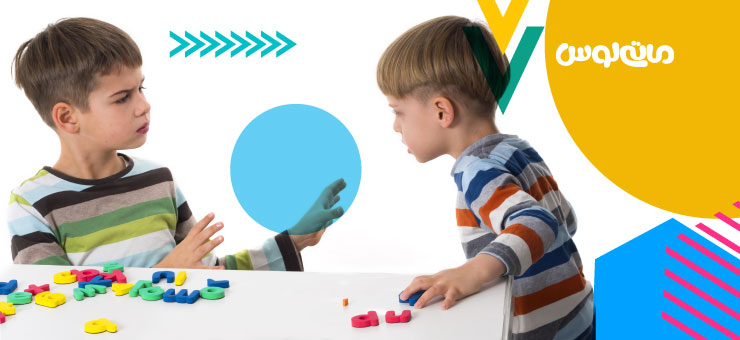 دعوای دو پسر بچه بر سر حروف انگلیسی اسباب بازی