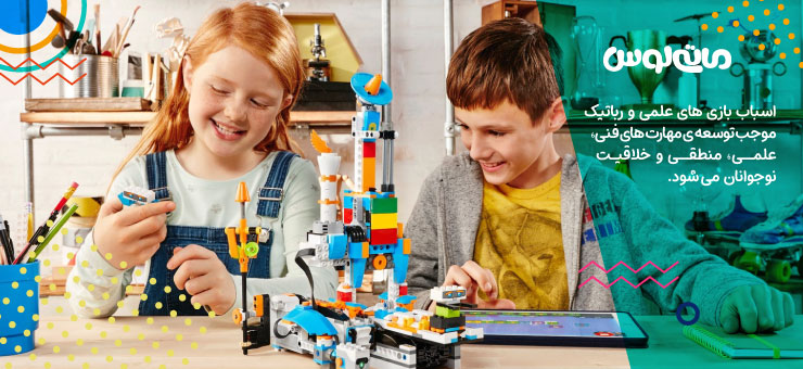 دو نوجوان در حال بازی با اسباب بازی های علمی