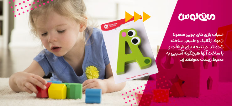 حروف و مکعب های رنگی چوبی