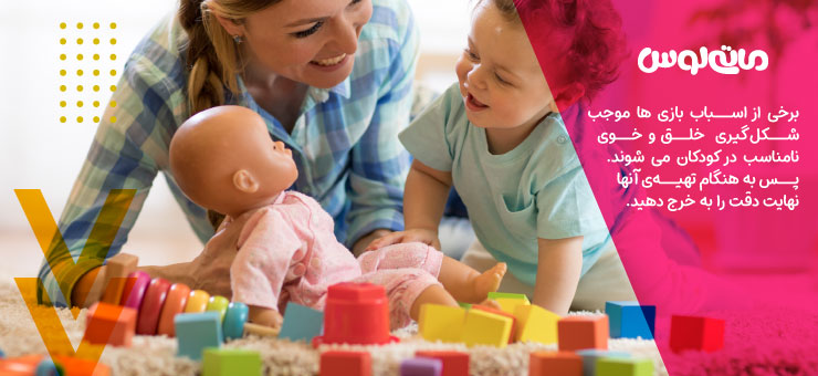 عروسک نوزاد و بازی مادر با کودک