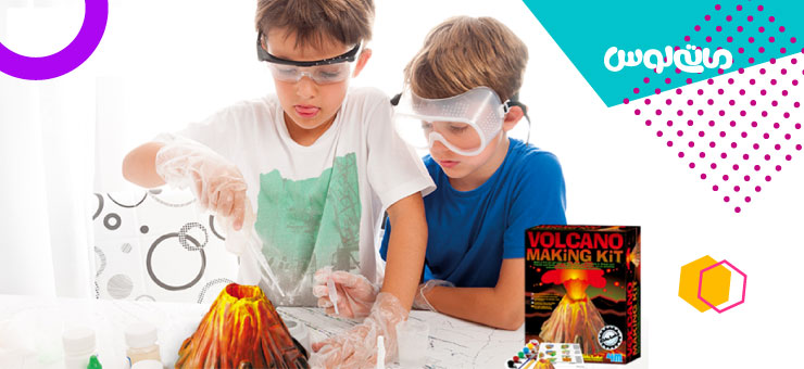 کودکان کنجکاو و بازی با اسباب بازی کوه اتشفشان