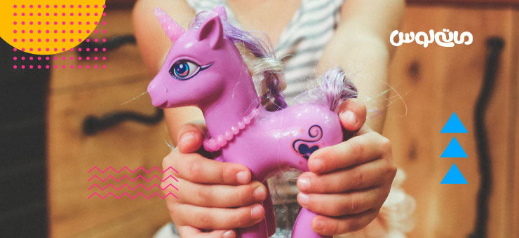 پونی بنفش در دستان دختر بچه