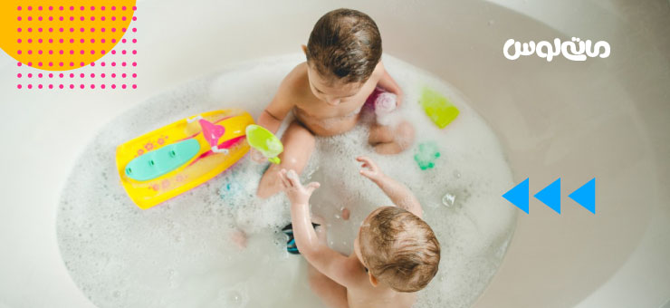 بازی دو کودک با وسایل حمام