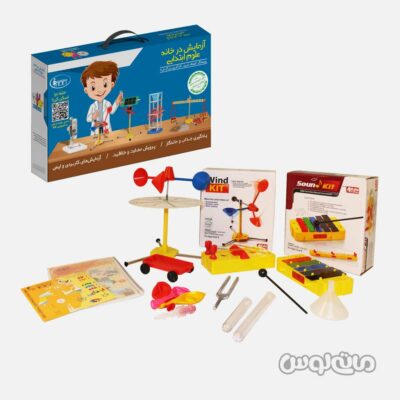 کیت آزمایش در خانه علوم پایه دوم صنایع آموزشی