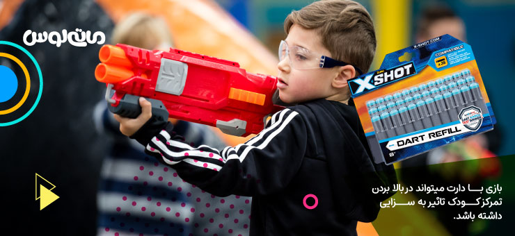 بازی پسر بچه با نرف تفنگ اسباب بازی بی خطر