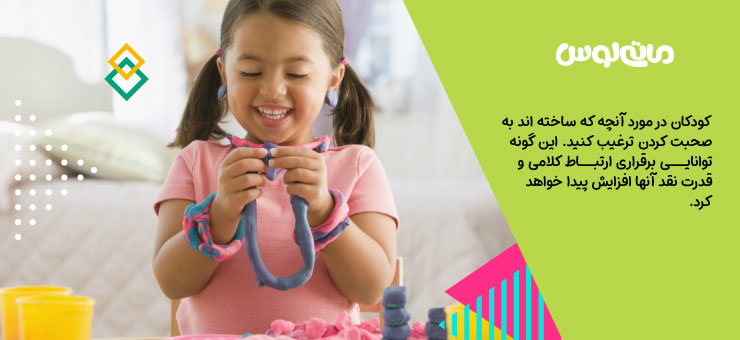 دختر بچه در حال ساختن زیورآلات
