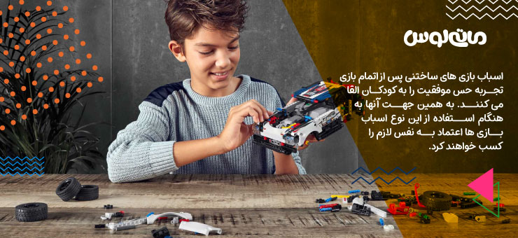پسر نوجوان در حال ساخت ماشین با اجره