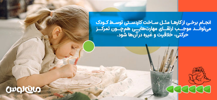 دختربچه در حال نقاشی کشیدن