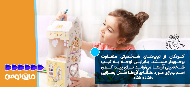 دختربچه در حال ساختن کاردستی