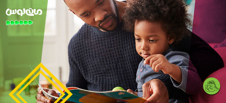 کتاب خواندن پدر برای فرزندیش برای درمان پرخاشگری کودک