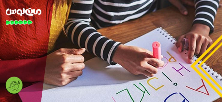 پرت کردن حواس کودکان برای جلوگیری از پرخاشگری