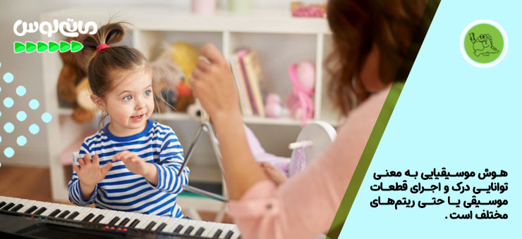 مادر و دختربچه در حل تمرین ارگ