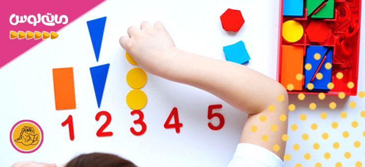 کودک درحال اموزش ریاضی با اشکال هندسی