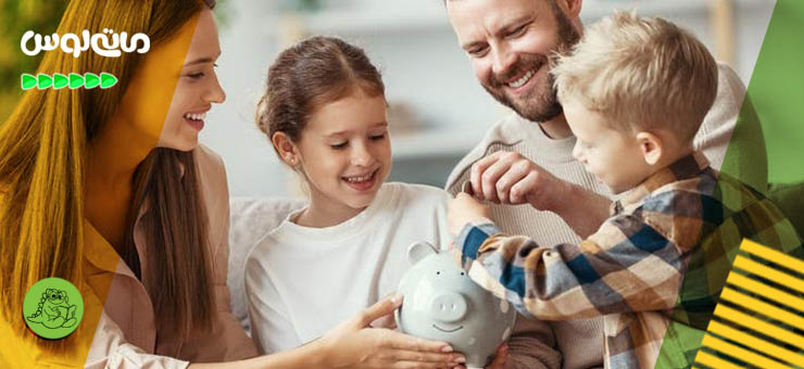 آموزش پس انداز پول در قلک به کودکان توسط پدر و مادر