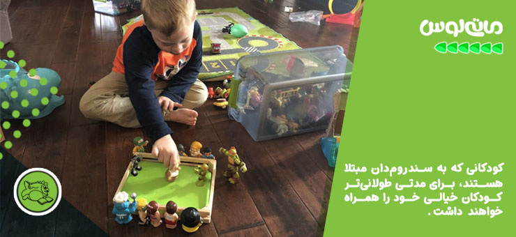 دوست خیالی کودکان سندروم دان