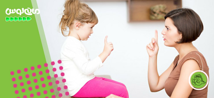 گوشزد کردن مادر به فرزندش درباره دروغگویی
