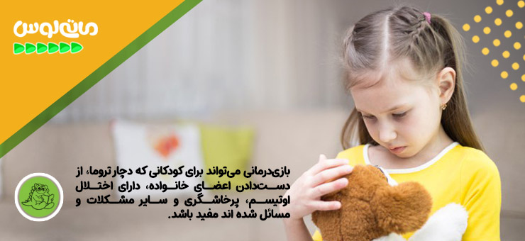 دختر بچه درحال به آغوش کشیدن عروسکش