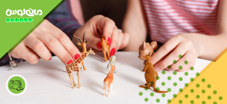 بازی با اکشن فیگور حیوانات