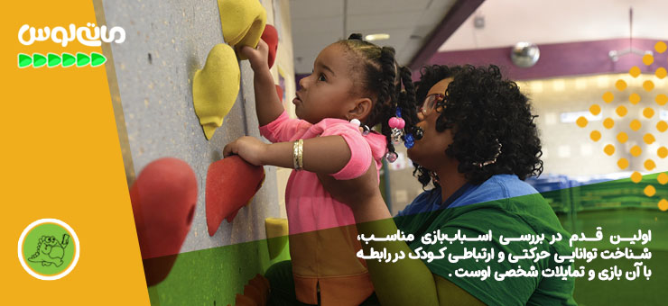 مادر در حال کمک به کودک معلول خود برای صخره نوردی