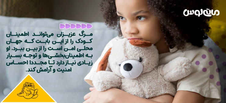 دختربچه غمگین عروسک خود را بغل کرده