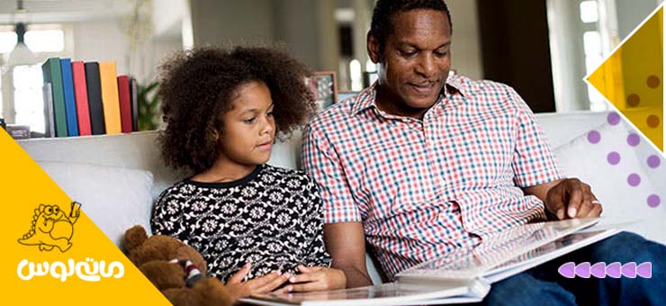 پدر و پسر درحال البوم نگاه کردن