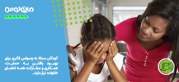 مادر درحال دلداری دادن دخترش که گریه می کند