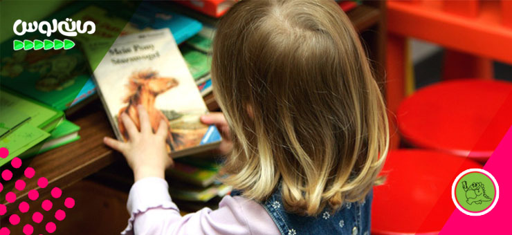 دختر بچه درحال انتخاب کتاب حیوانات