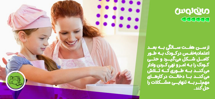 مادر و دختر در حال آشپزی با یکدیگر