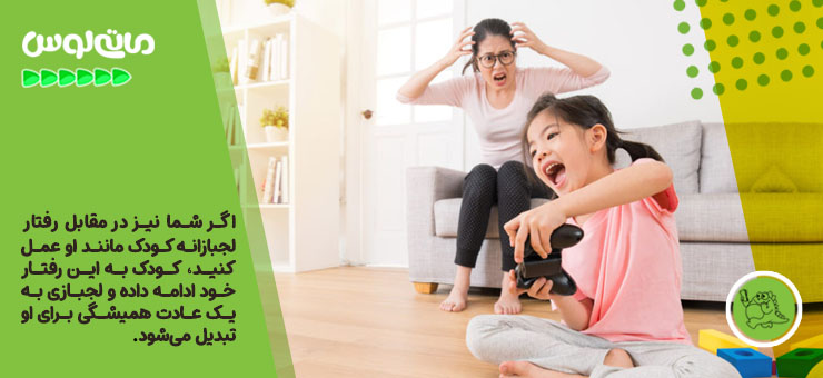 مادر درحال فریاد کشیدن بر سر دخترش